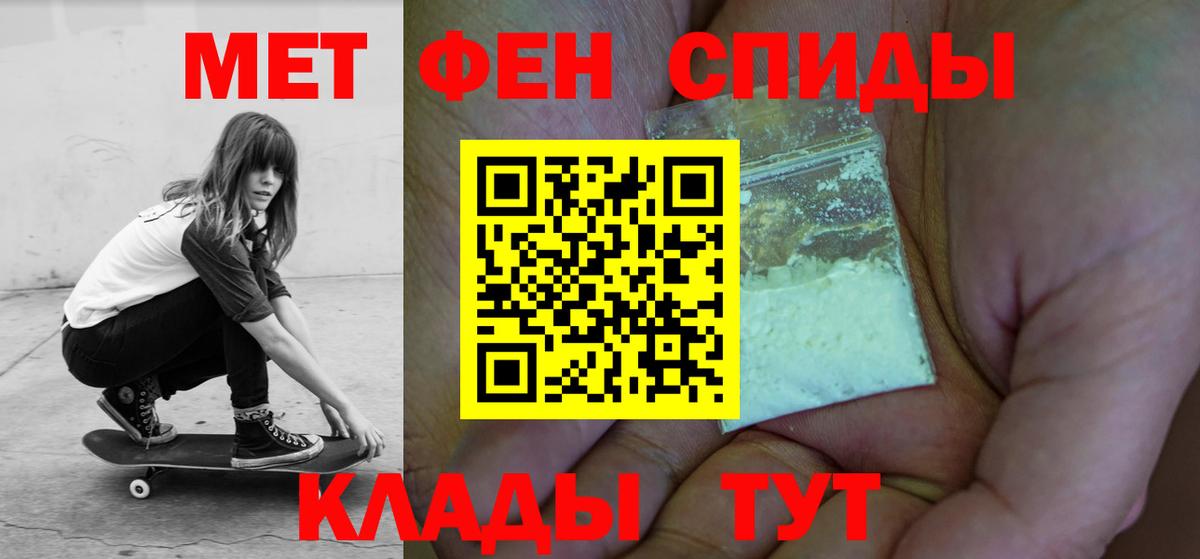 Amphetamine Розовый  Вход с VPN  Амфетамин  Фрязино 