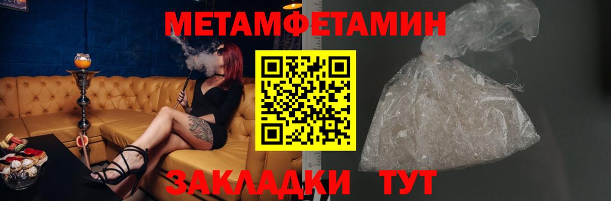 АМФЕТАМИН 98% Фрязино