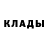 МЕТАДОН methadone Alice Blackbery