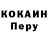Кодеиновый сироп Lean Purple Drank _Grizli_ _game_
