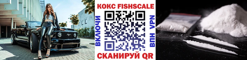 Кокаин Эквадор Фрязино