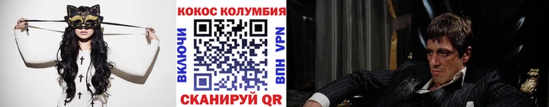 закладки  Фрязино  COCAIN Перу 