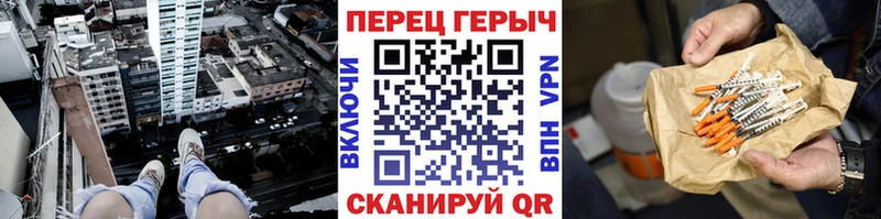 Героин герыч  Фрязино 