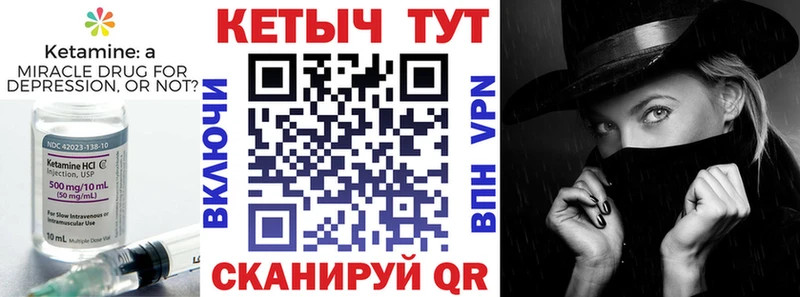 КЕТАМИН ketamine  как найти   Фрязино 