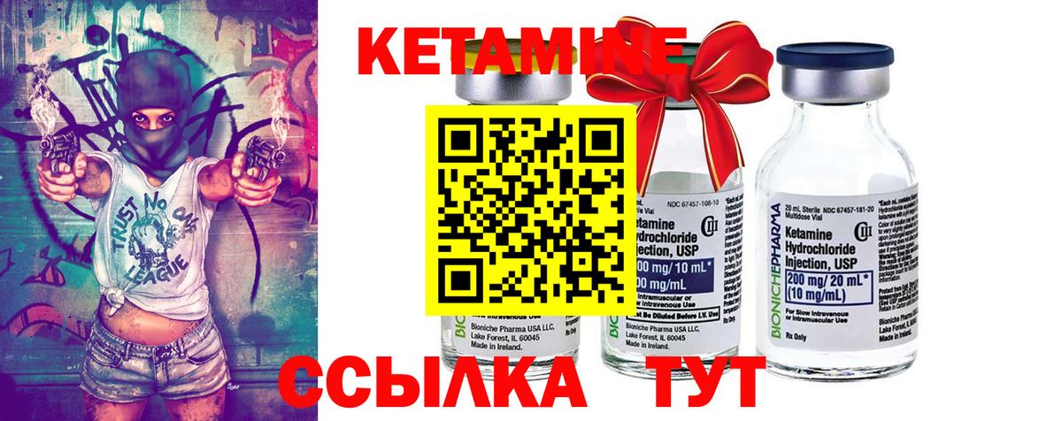 Фрязино  blacksprut как войти  Вход с VPN  Кетамин ketamine 
