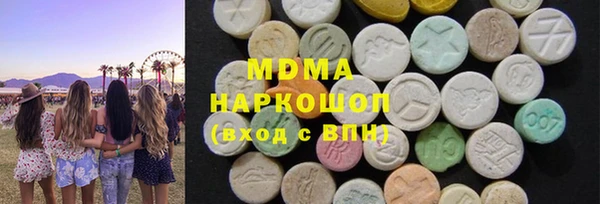 кокаин Абинск