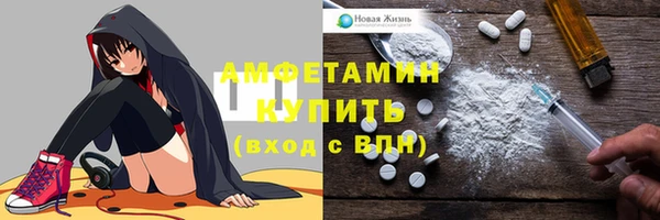 кокаин Абинск