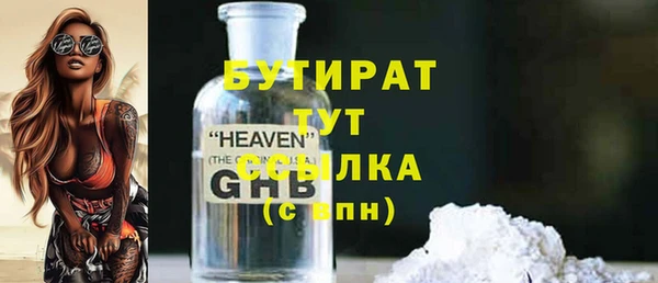 крисы Абаза