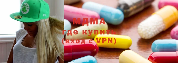 крисы Абаза