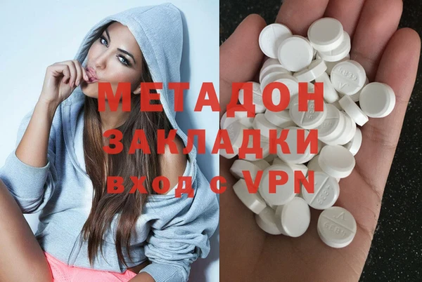 крисы Абаза