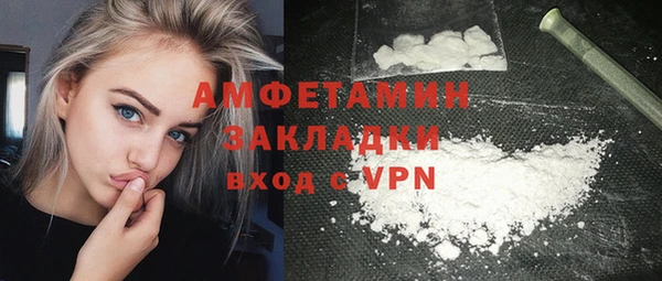 кокаин перу Абдулино