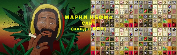 кокаин Абинск