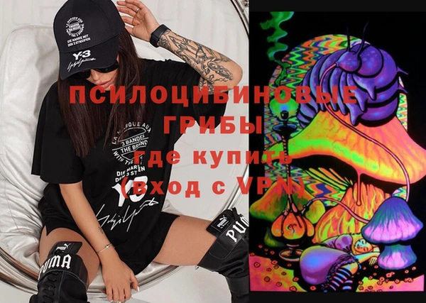 кокаин Абинск