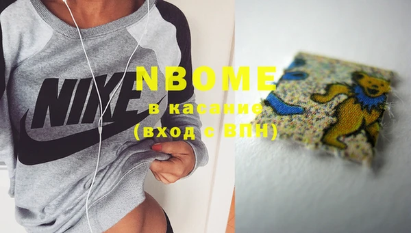 кокаин Абинск