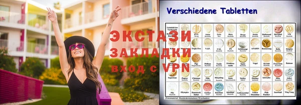 кокаин Абинск