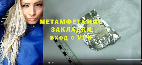 кокаин перу Абдулино
