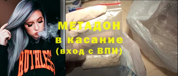 кокаин Абинск
