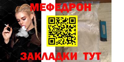 ALPHA-PVP Обь