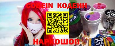 ALPHA-PVP Обь