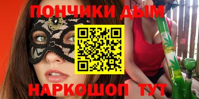 ALPHA-PVP Обь