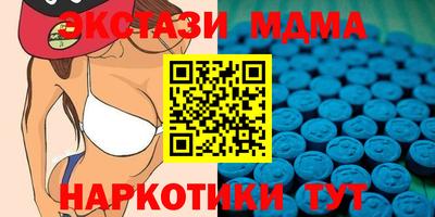 дмт Обнинск