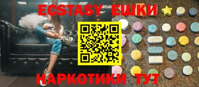дмт Обнинск