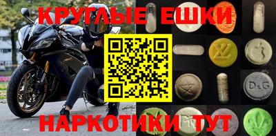 эйфоретик Нягань