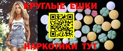 дмт Обнинск