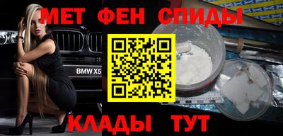 дмт Обнинск
