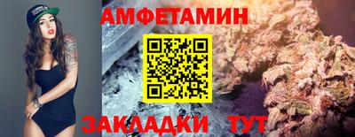 дмт Обнинск