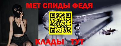 ALPHA-PVP Обь