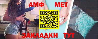дмт Обнинск