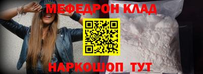 дмт Обнинск