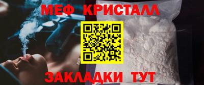 эйфоретик Нягань