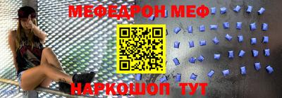дмт Обнинск