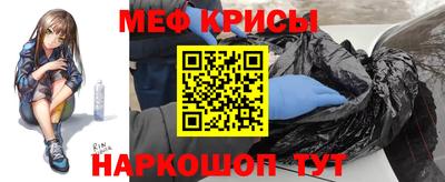 эйфоретик Нягань