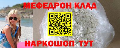 дмт Обнинск