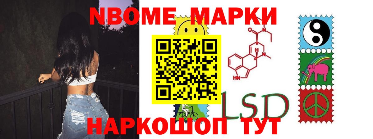 Фрязино  Лсд 25 экстази кислота  Вход с VPN  ЛСД экстази ecstasy 