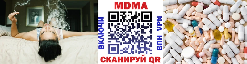 MDMA молли  Фрязино 