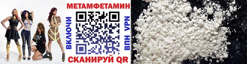 купить наркоту  Фрязино  Метамфетамин витя 