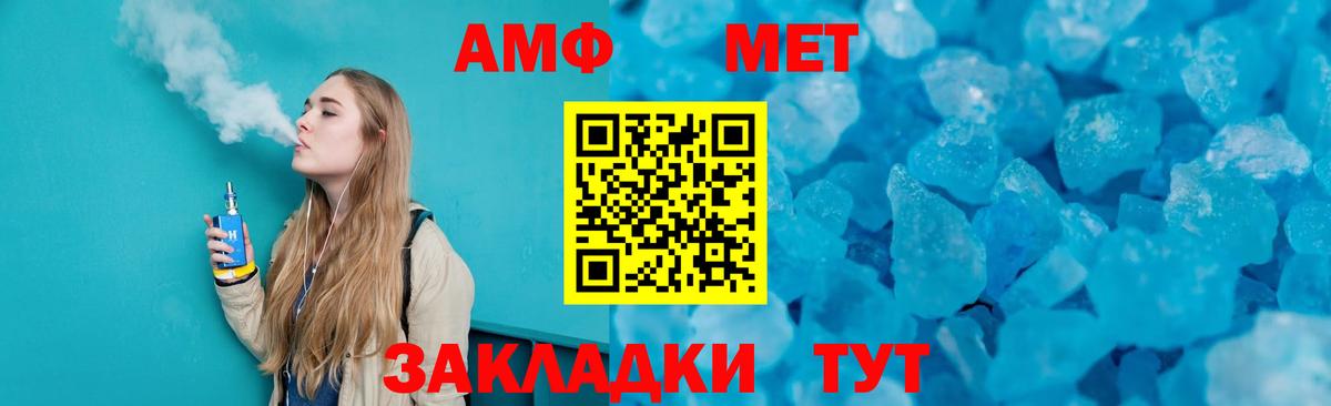 Первитин пудра Фрязино