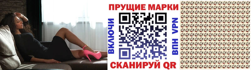 купить наркотики цена  Фрязино  Наркотические марки 1,5мг 