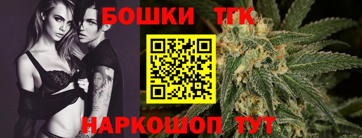 Канабис индика  Вход с VPN  Шишки марихуана индика  Фрязино  Шишки марихуана Bruce Banner  Бошки Шишки ГИДРОПОН 
